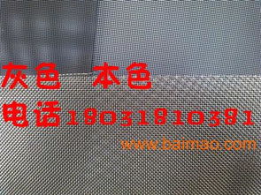 金剛網(wǎng)窗紗精品指南 廠家直銷、24小時(shí)營(yíng)業(yè)，為您打造堅(jiān)固防線