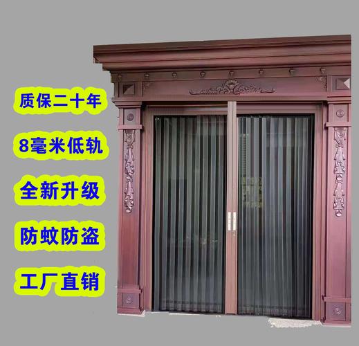 金剛網折疊紗門 現代家居的隱形守護者